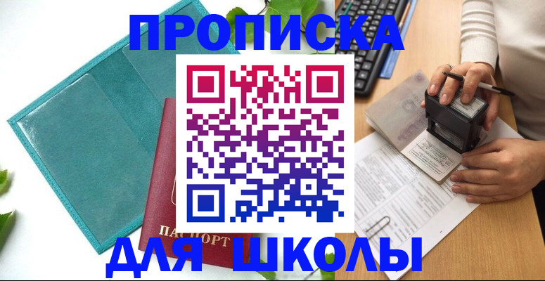 форма 3 в Ельце